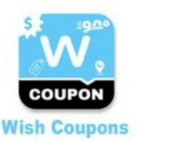 How To Get Free Shipping With Wish Promo Codes In July